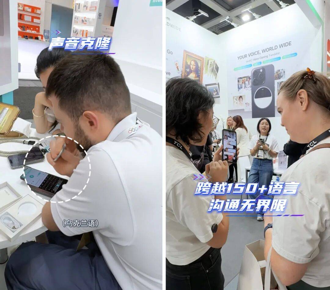音诺InnAIO首秀IFA，成为IFA 2025德国柏林展会C位