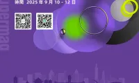 SEMICON Taiwan 2025丨苏磁科技与您相约全球最大半导体展