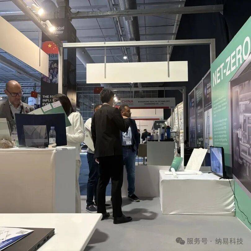 纳易科技参加沙特国际水展GWE 2025圆满结束