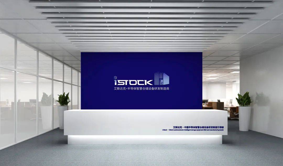 SEMICON Taiwan 2025 | 赋能未来智造：艾斯达克S7752展位欢迎您！