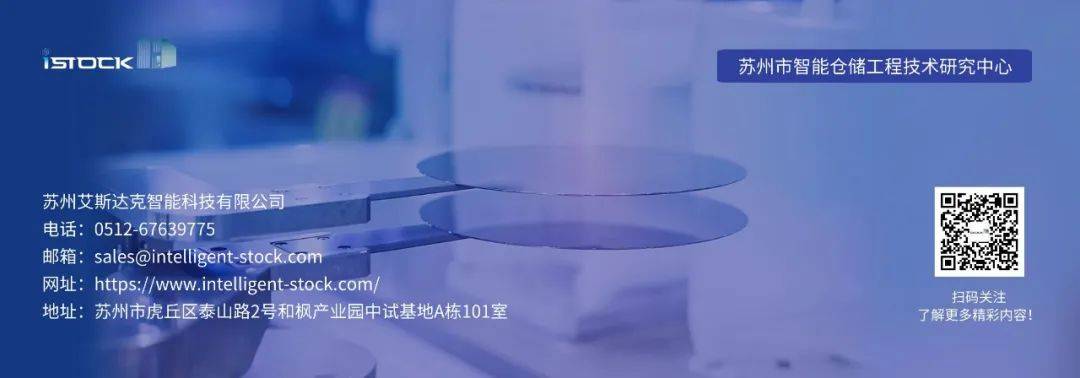 SEMICON Taiwan 2025 | 赋能未来智造：艾斯达克S7752展位欢迎您！