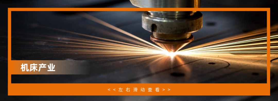 银泰科技｜ 2025 中国台湾国际半导体展