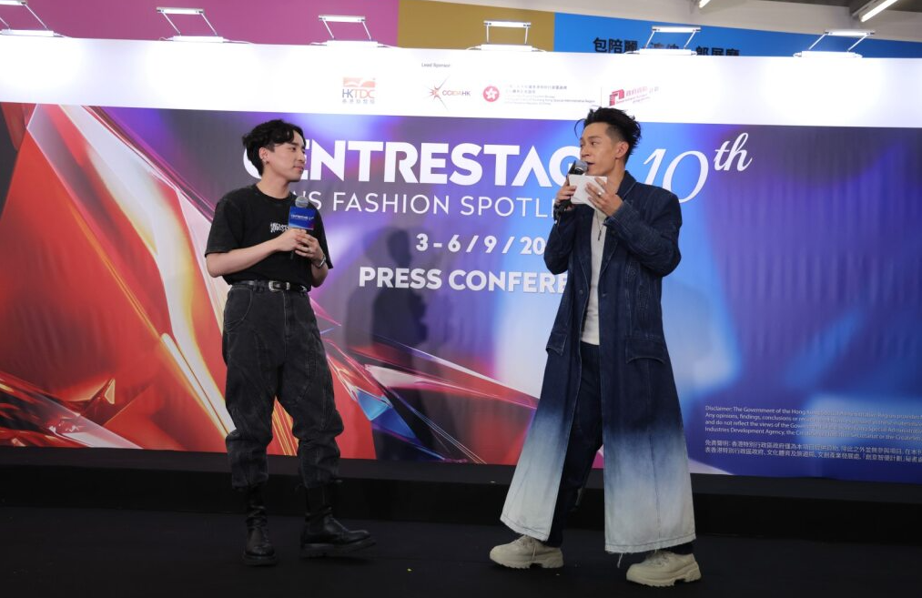 香港国际时尚匯展CENTRESTAGE 十周年盛会 | 9月隆重揭幕