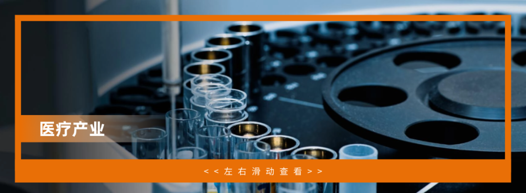 银泰科技｜ 2025 中国台湾国际半导体展