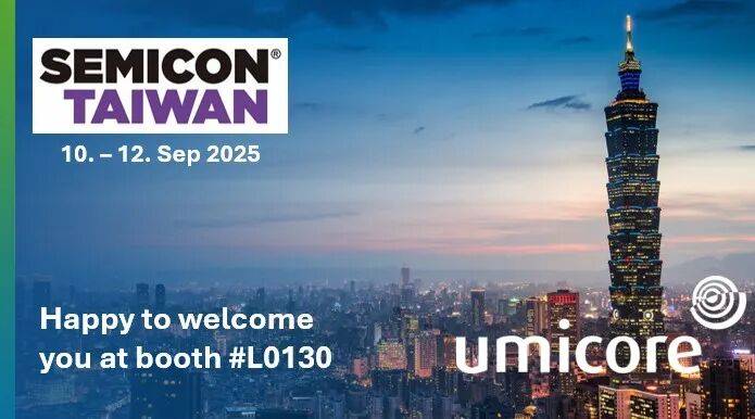 优美科诚邀您参加中国台湾SEMICON Taiwan 2025国际半导体展