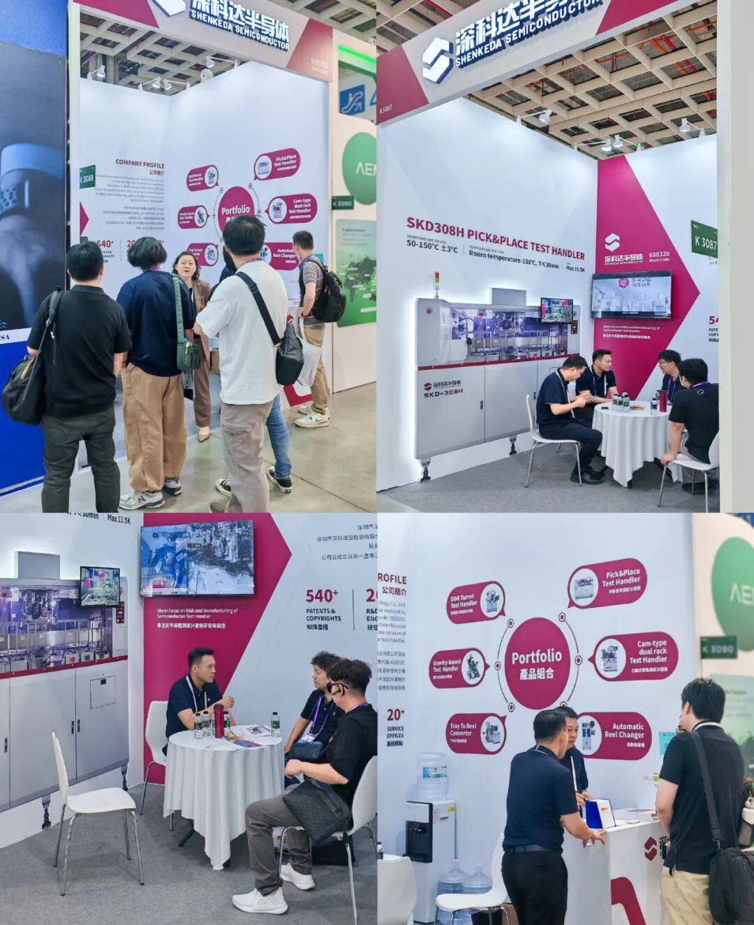 SEMICON Taiwan 2025 | 深圳市深科达半导体科技展會進行時，智慧方案+專家團隊，等您來~
