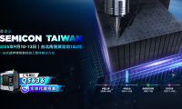 相约台北 | 9月10-12日，汇专邀您共赴中国台湾SEMICON Taiwan 2025国际半导体展