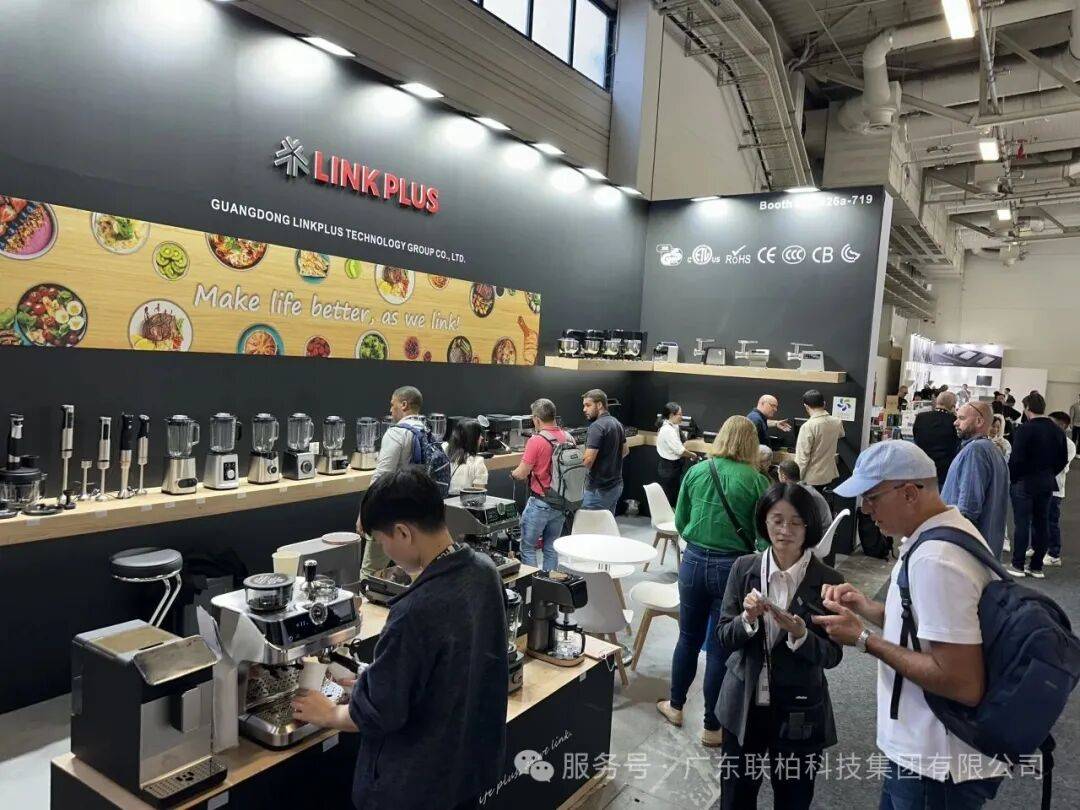 联柏科技集团亮相IFA 2025德国柏林国际电子消费品展，续写辉煌篇章