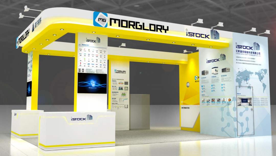 SEMICON Taiwan 2025 | 赋能未来智造：艾斯达克S7752展位欢迎您！