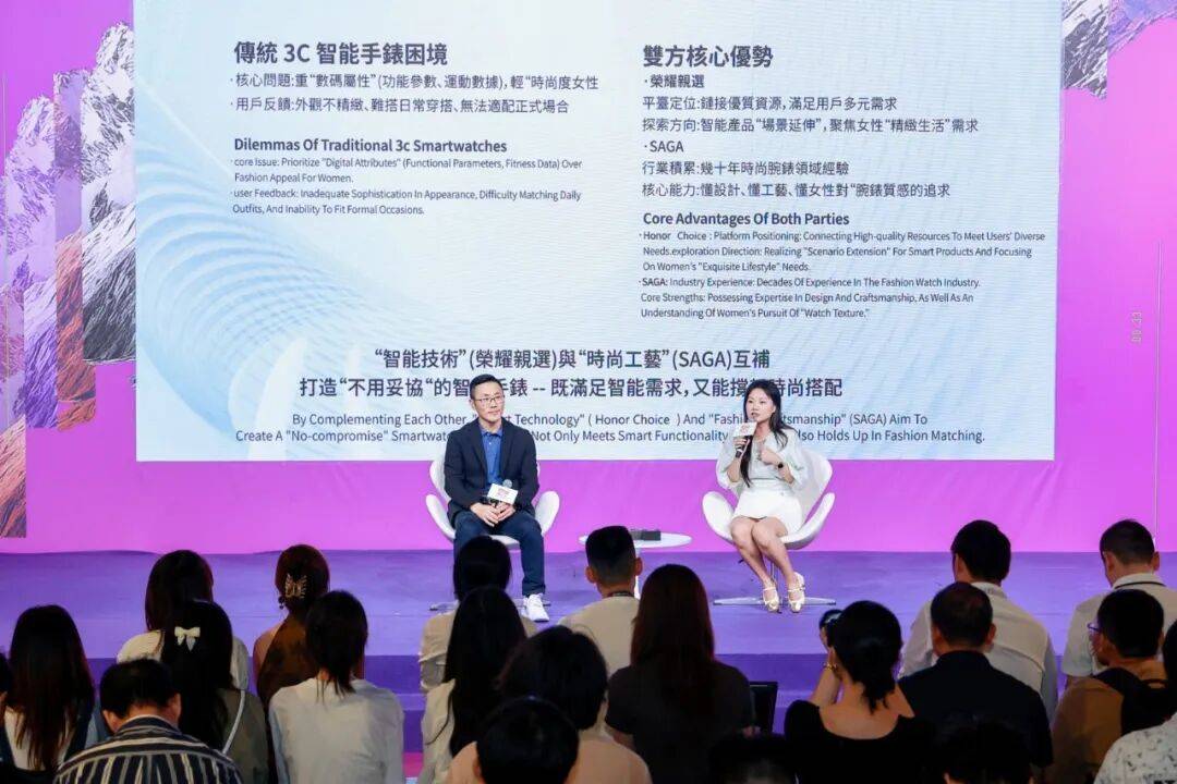 2025香港钟表展| SAGA看见时间的智慧，得利集团诚邀您出席