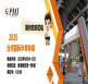银泰科技｜ 2025 中国台湾国际半导体展