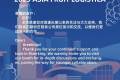 2025亚洲国际果蔬展览会|RIVERKING煜谦诚邀您的到来，我们香港见！
