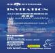 2025亚洲国际果蔬展览会|RIVERKING煜谦诚邀您的到来，我们香港见！