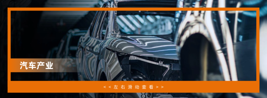 银泰科技｜ 2025 中国台湾国际半导体展