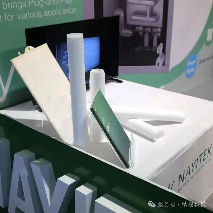 纳易科技参加沙特国际水展GWE 2025圆满结束