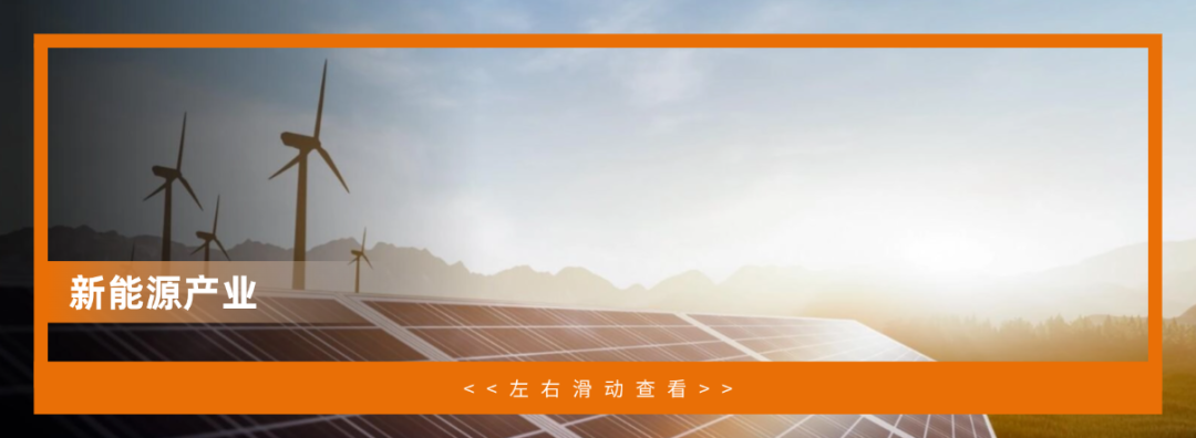 银泰科技｜ 2025 中国台湾国际半导体展