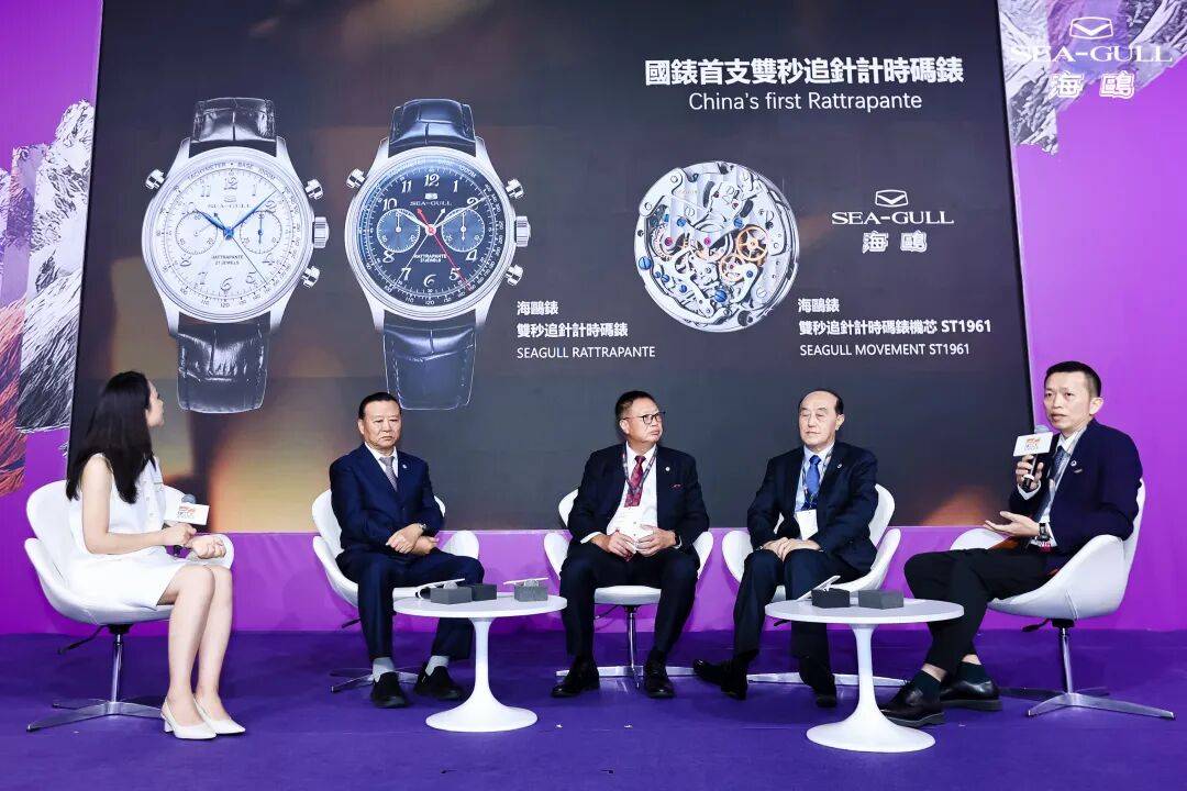 共庆中国制表70年！豫园股份旗下汉辰表业携海鸥表、上海表亮相2025年香港钟表展