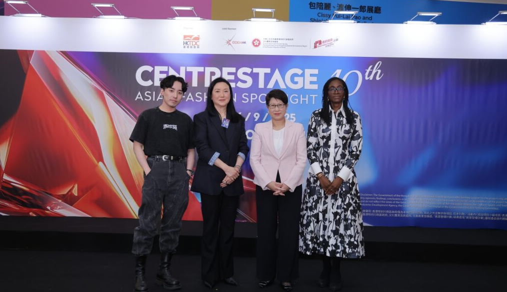 香港国际时尚匯展CENTRESTAGE 十周年盛会 | 9月隆重揭幕