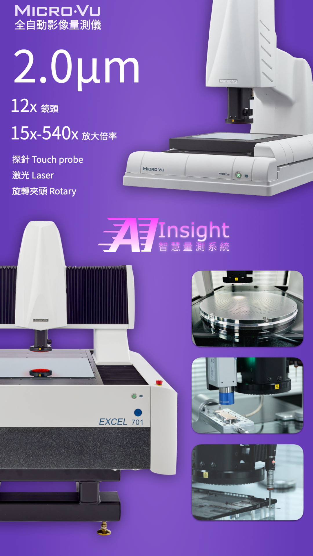 展会预告｜台超集团与您相约中国台湾SEMICON Taiwan 2025 国际半导体展