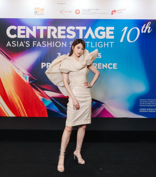 香港国际时尚匯展CENTRESTAGE 十周年盛会 | 9月隆重揭幕