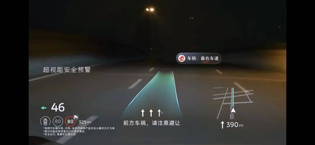 视觉革命，驱动未来：2025年慕尼黑车展IAA沉浸体验泽景HUD全矩阵首秀