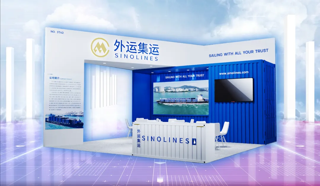 等您来，共启果蔬冷链新篇章！——外运集运诚邀惠临第十八届ASIA FRUIT LOGISTICA亚洲国际果蔬展3T42展位