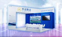 等您来，共启果蔬冷链新篇章！——外运集运诚邀惠临第十八届ASIA FRUIT LOGISTICA亚洲国际果蔬展...