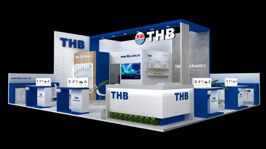 THB 展讯：天海电子邀您共赴德国慕尼黑 IAA Mobility 2025，解锁未来出行新可能
