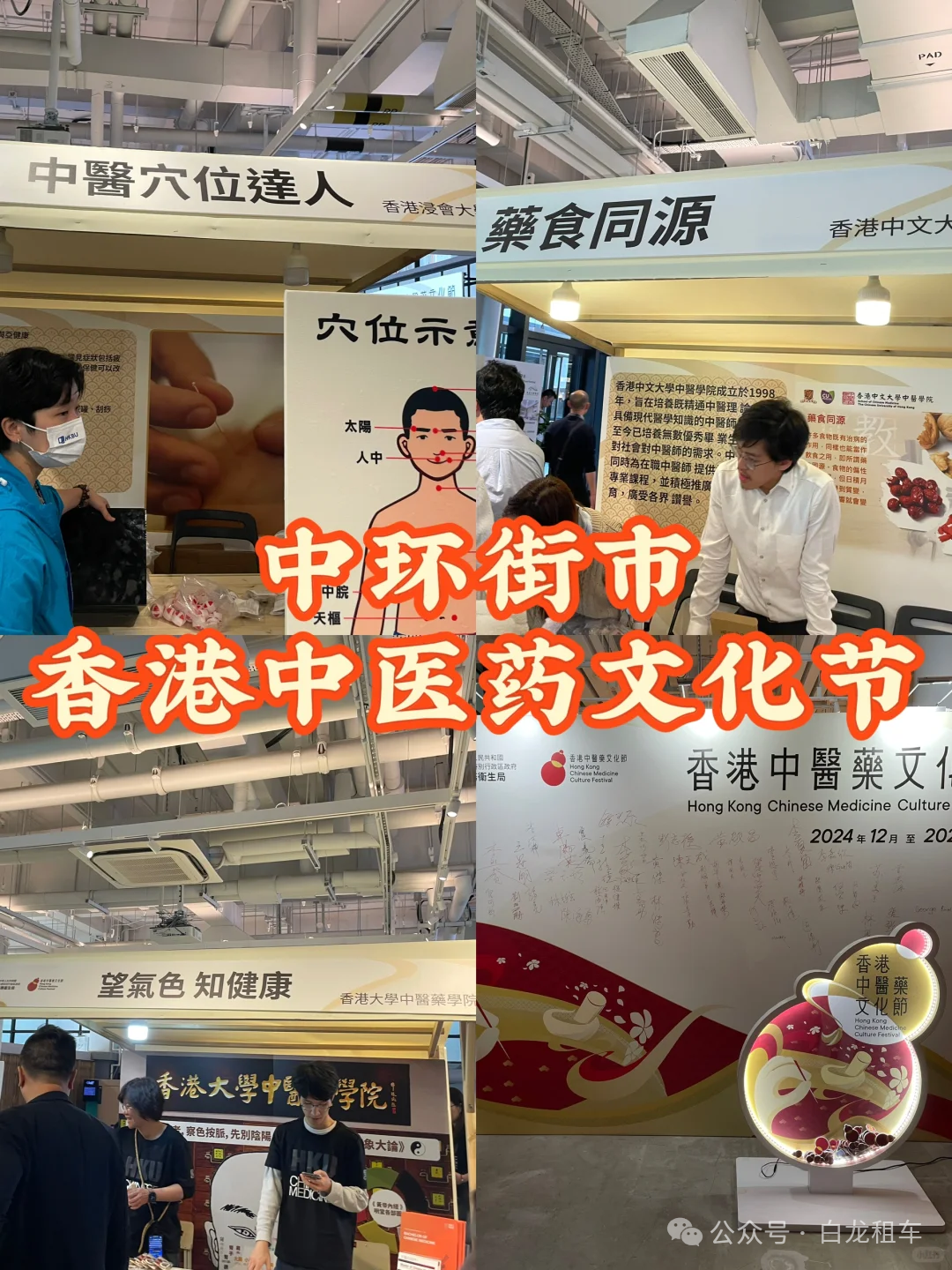 2025年​9月中国香港展会排期出炉，错过等一年！