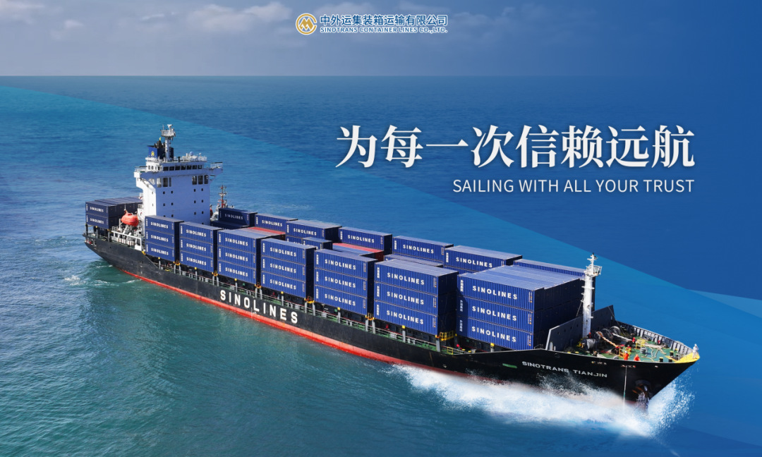 等您来，共启果蔬冷链新篇章！——外运集运诚邀惠临第十八届ASIA FRUIT LOGISTICA亚洲国际果蔬展3T42展位