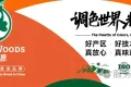 调色世界，精彩生活｜春沐源科技农业诚邀您共赴香港2025亚洲国际果蔬展！