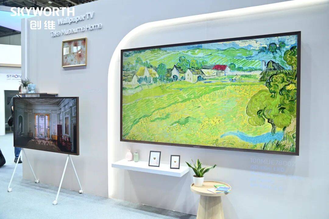 创维集团多元生态亮相IFA 2025，全球化布局助推高端转型