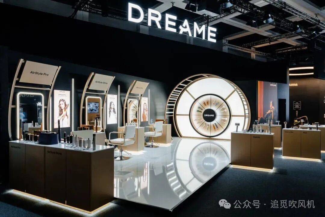 追觅吹风机闪耀IFA 2025：革新吹护养发技术，领跑全球智能个护新生态