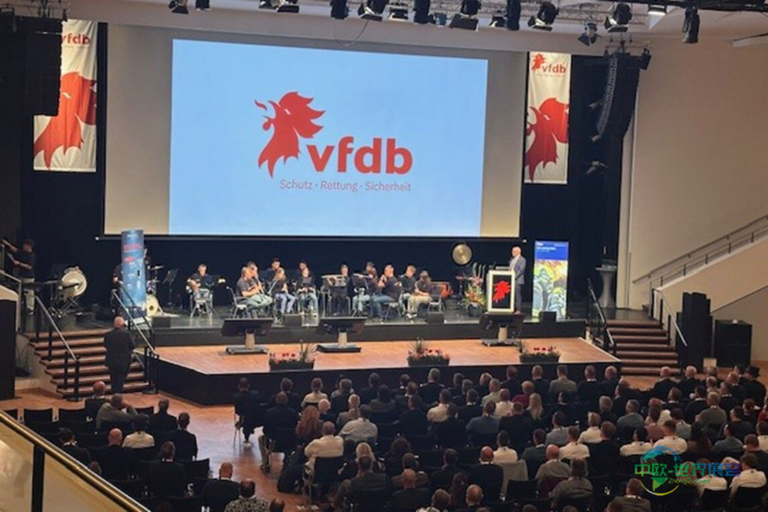 科布伦茨vfdb大会：民防事业亟需新动力