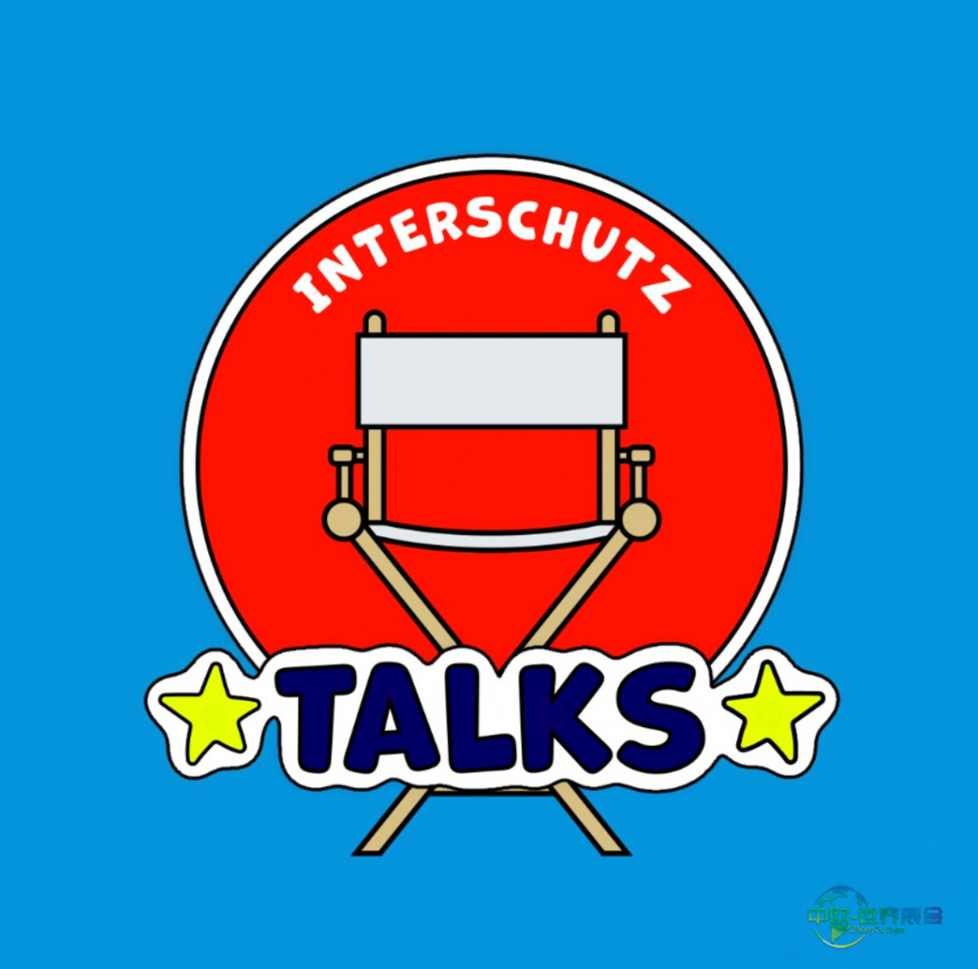 INTERSCHUTZ对话 | 马切伊·波波夫斯基