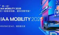 思必驰亮相IAA-Mobility 2025德国国际汽车及智慧出行博览会