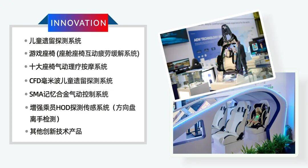 AEW安闻展会回顾 | IAA MOBILITY 2025 完美收官 感恩相遇 未来可期！