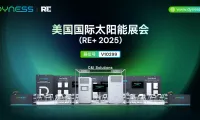 相约美国拉斯维加斯太阳能展 RE+ 2025，大秦数能邀您共赴北美能源盛会