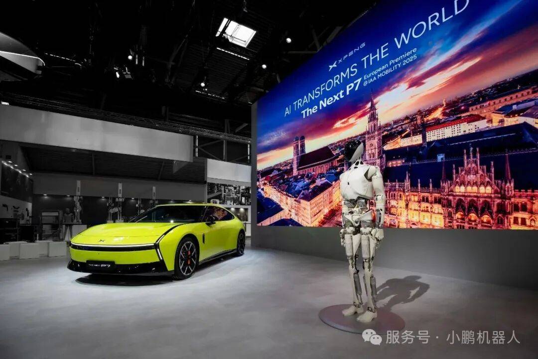 首次亮相海外舞台！小鹏机器人IRON登上2025年德国慕尼黑车展