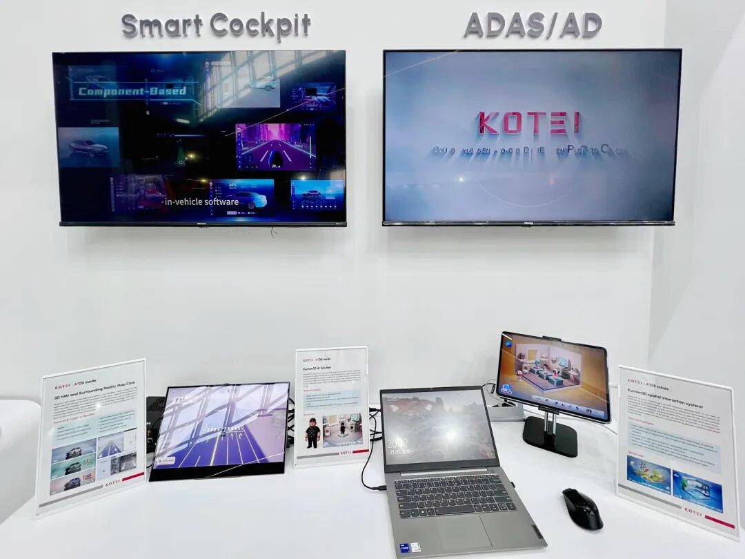 IAA MOBILITY 2025 | 光庭信息亮相慕尼黑国际车展，开启面向欧洲的“技术秀”！