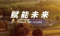 2025美国RE+国际太阳能展启幕丨尚博能源Sunpro携TOPCon全系解决方案重磅亮相！