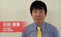 日本东京国际珠宝展展览会：珠宝制造的创新精神与未来展望