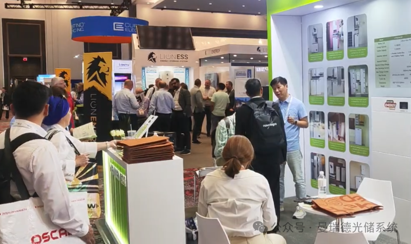 绿色能源的未来：曼瑞德在2025美国RE+展会的精彩呈现