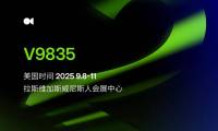 RE+ 2025美国能源展 | 禾迈Hoymiles全屋备电，赋予更多用能自由