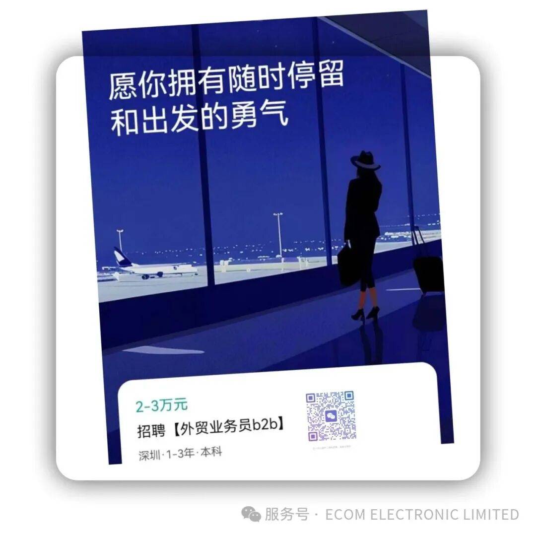 参展回顾 | 2025 FIEE巴西电子电力展完美落幕，佳芯诚电子满载而归