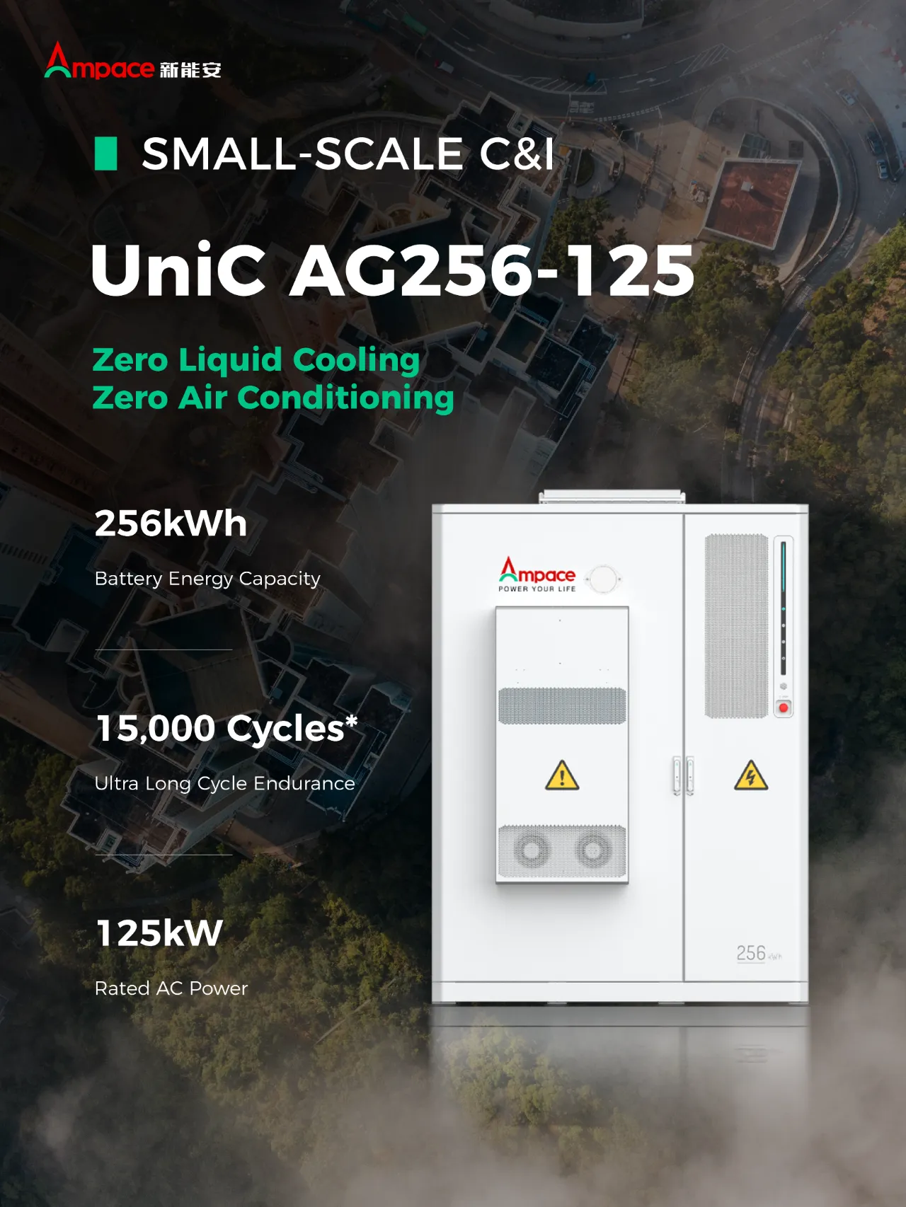 展位号V11699，Ampace（新能安）将出席 RE+ 2025 展会