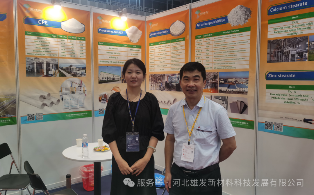 2025年越南橡塑展登场！河北雄发新材料科技携优品、展实力，链接全球机遇！