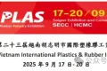 江苏纳科科技ChemK赴越南塑料工业展览会(Vietnam Plas 2025)