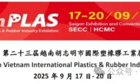 江苏纳科科技ChemK赴越南塑料工业展览会(Vietnam Plas 2025)
