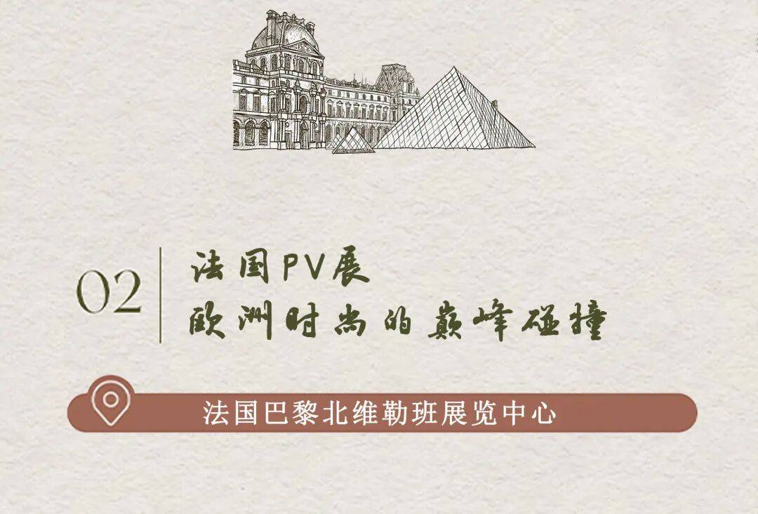 创新与科技｜康赛妮集团双线出击国际展，四海客商齐聚焦